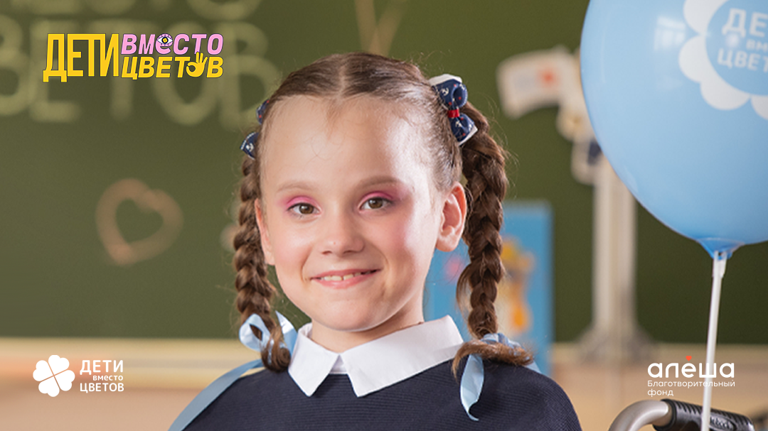 Настя Макиенко