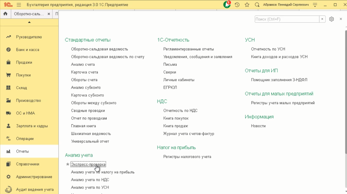 Некорректно закрывается. Некорректно закрывается