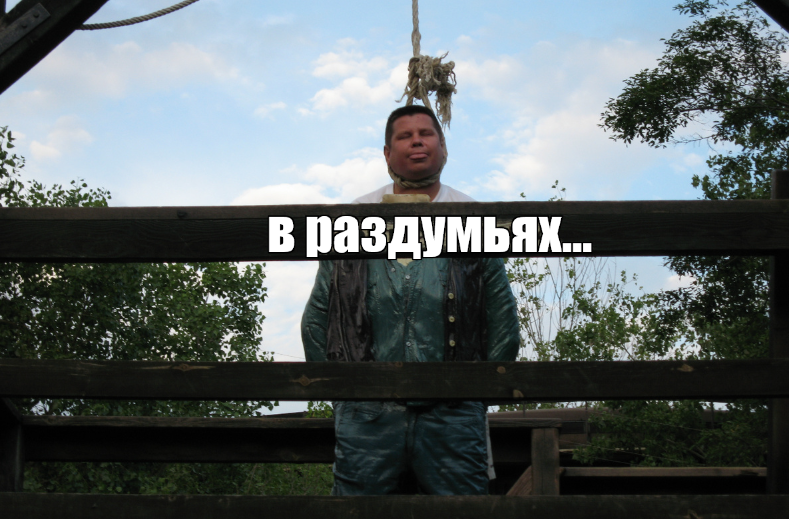 это  Мишаня