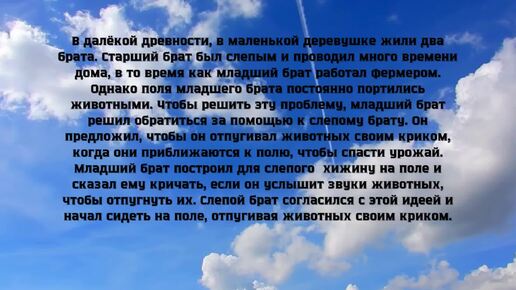 Как научиться читать мысли других людей.Мудрость, превратившая обычного короля в легенду.