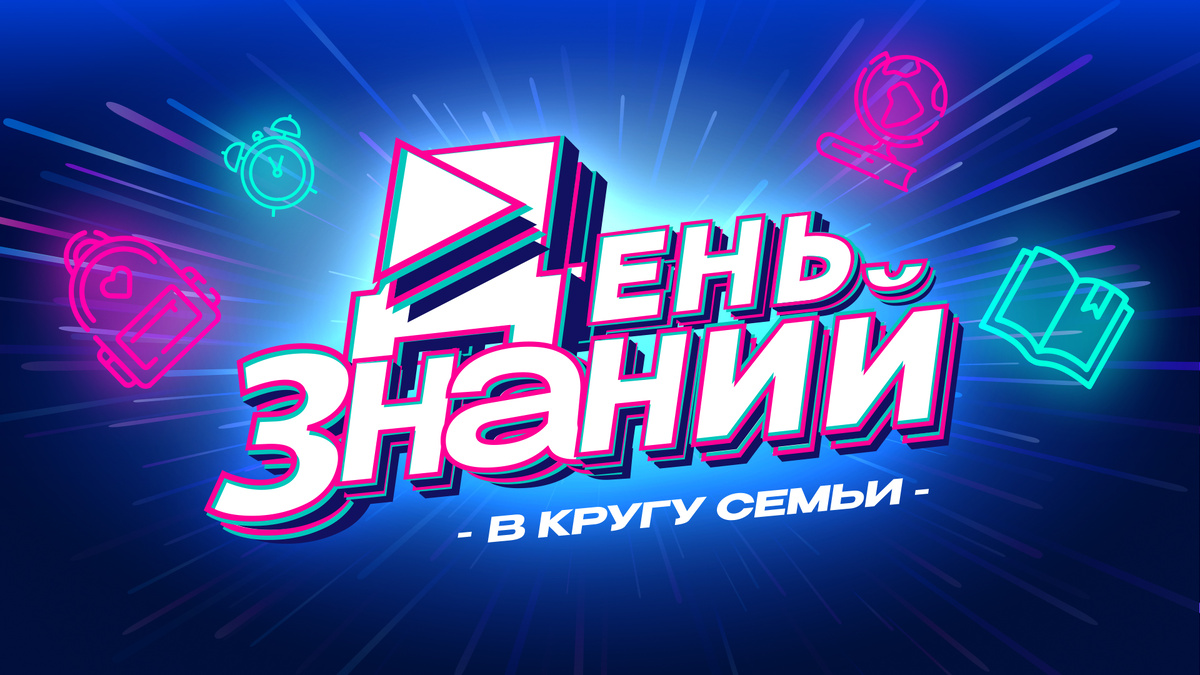 © denzn.ru