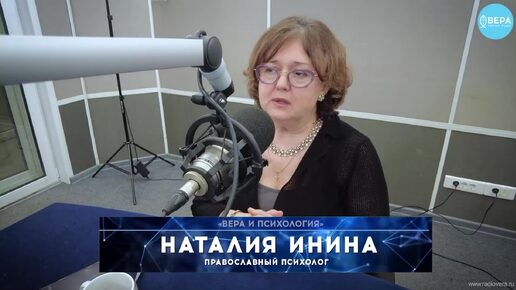 «Покаяние и чувство вины» / Вера и психология