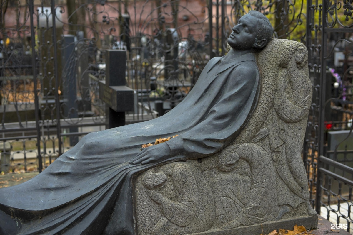 Фотография взята из источника yandex.ru