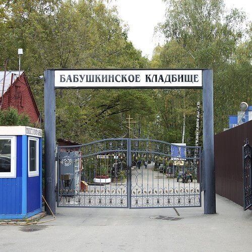 Фотография взята из источника yandex.ru