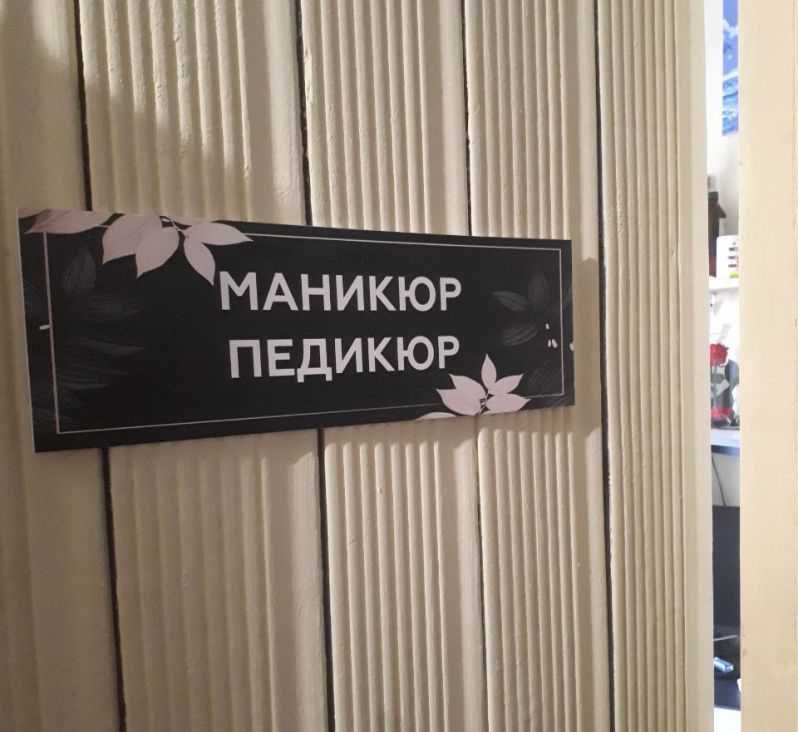 Даже вывеска имеется!