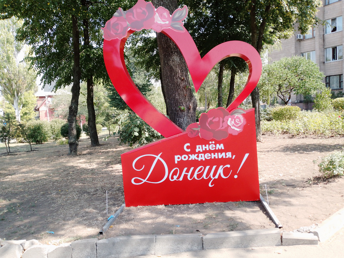 Фото автора. 