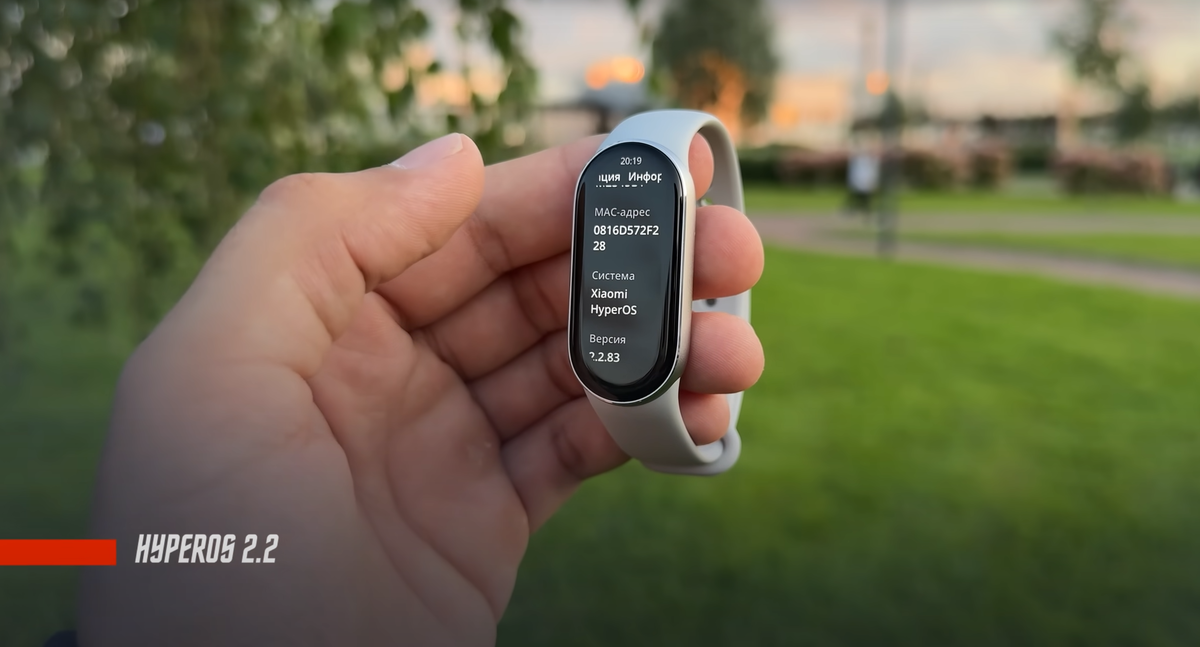 Xiaomi mi band 9. Simpact 85 (6. Xiaomi smart band 8. Смарт-браслет xiaomi mi smart band 6. Xiaomi mi band 3 прошивка.