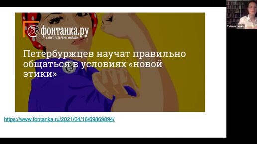 «Check your privilege_ философия несправедливости и эпистемология неведения_» _ Тест-драйв _ РХГА