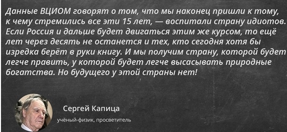 Без комментария