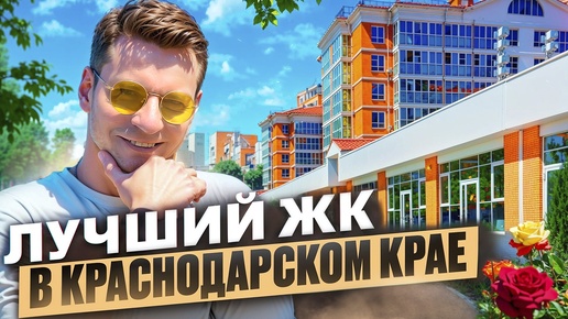 Не смогли снять квартиру в ЖК Белые Росы. ЗАБРОНИРОВАНО ВСЁ!