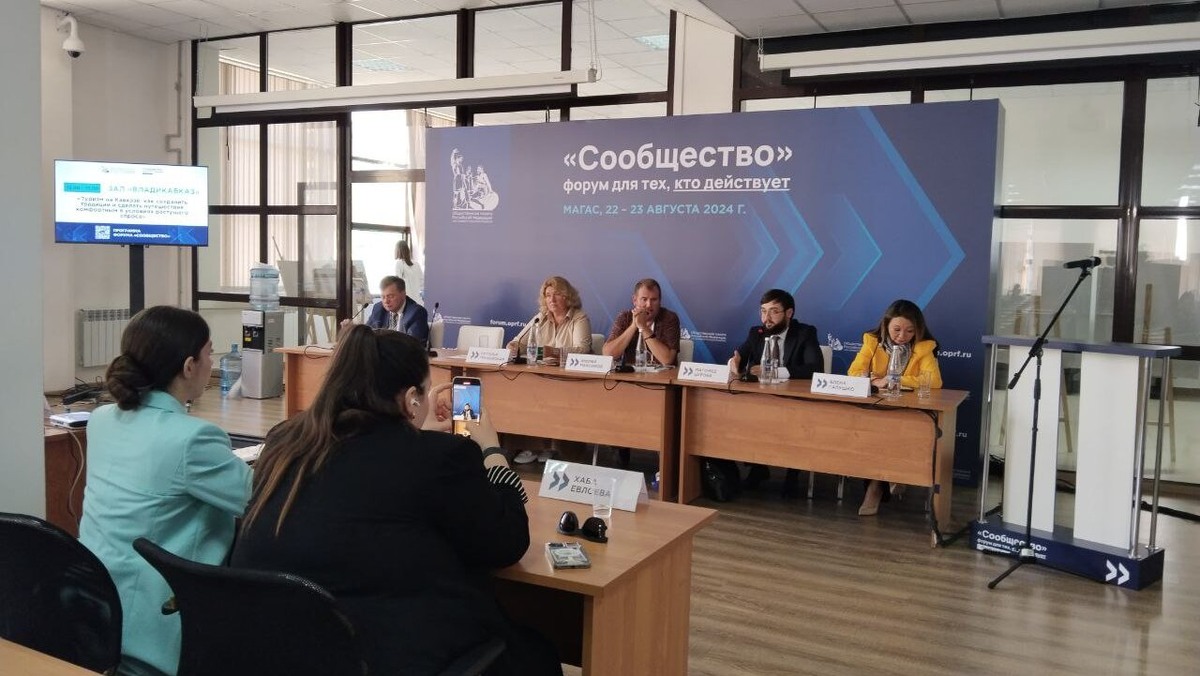   Турпоток Кавказа растёт на 30% каждый год, но страдает сервис