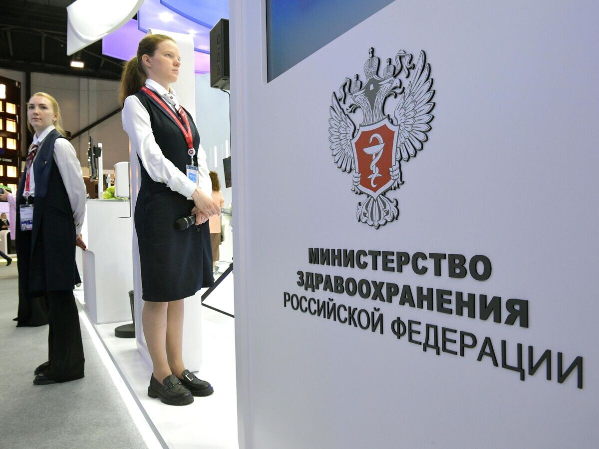    Стенд Министерства здравоохранения РФ в конгрессно-выставочном центре "Экспофорум"© РИА Новости / Фотохост-агентство