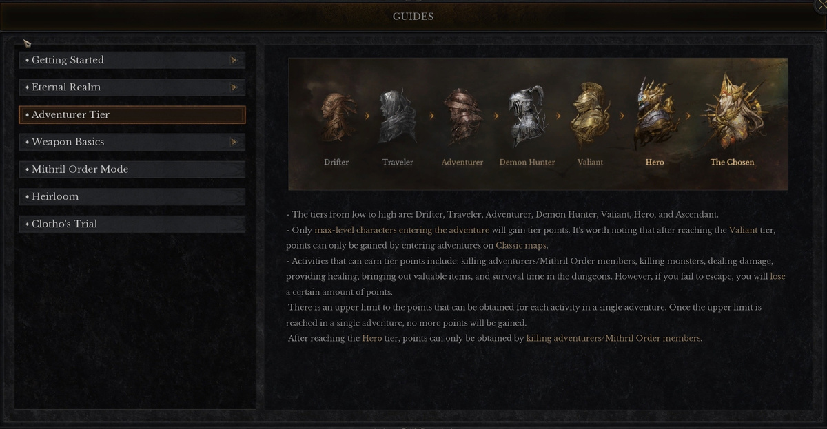 Система уровня искателя 