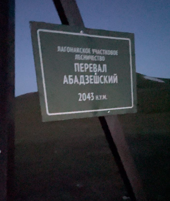 первая фото/видео остановка