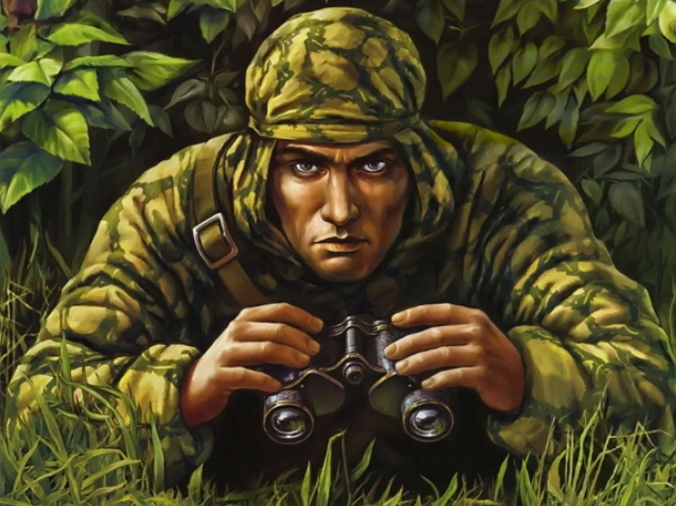 Диверсант в засаде