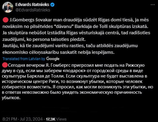 Скриншот