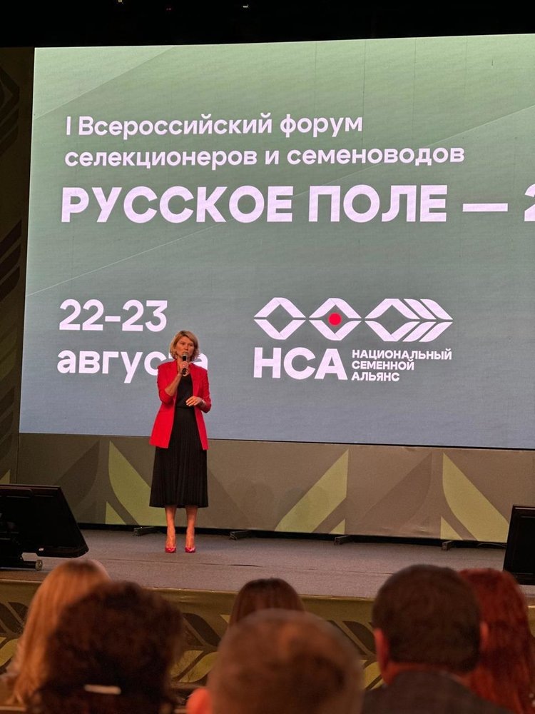     Главное об отечественной селекции
