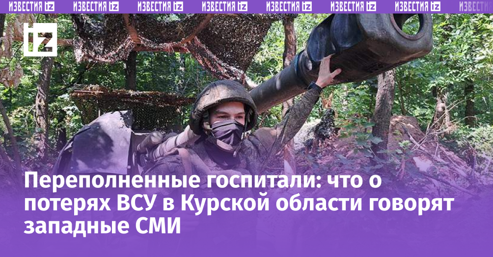 Фото: ИЗВЕСТИЯ/Дмитрий Астрахань