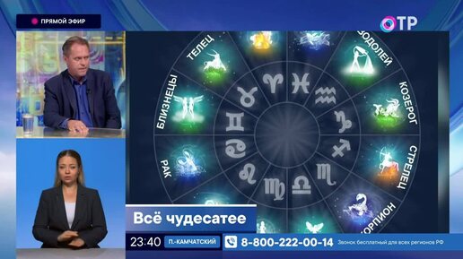 Из-за чего мы начинаем верить в чудеса, магию Вселенной, заряженную воду и мировые заговоры?