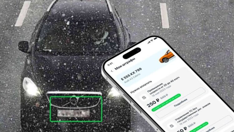    Проверить штрафы ГИБДД с помощью iPhone проще простого. Изображение: usedcars.ru