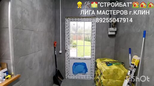 УСТАНОВКА ПЛАСТИКОВОЙ ДВЕРИ С СТЕКЛОПАКЕТОМ В КОТЕЛЬНУЮ 👷🛠️🏠