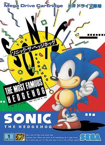 Обложка Sonic the Hedgehog