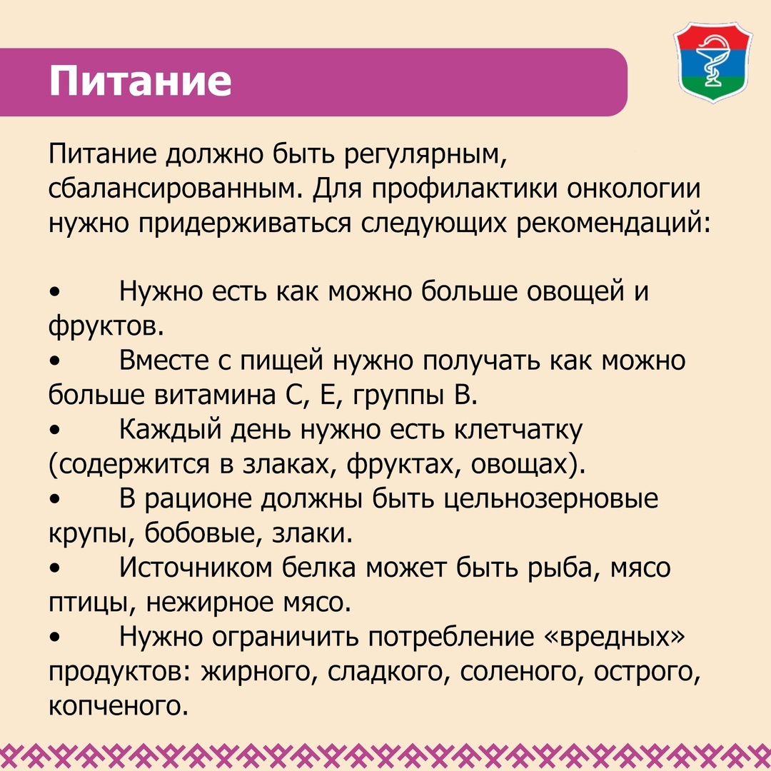    Как спастись от рака легких, рассказали в Минздраве КарелииFREEPIK