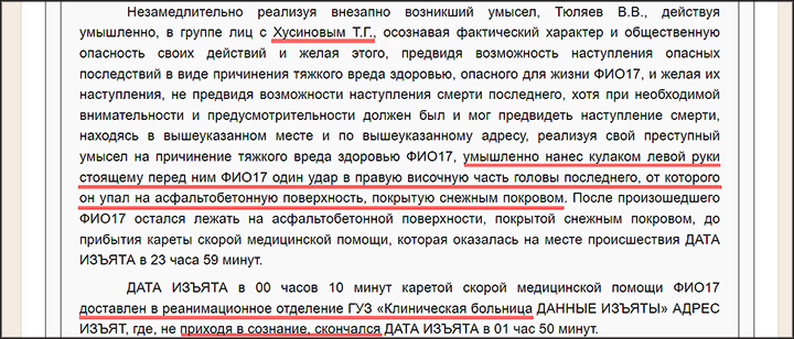 СКРИНШОТ СТРАНИЦЫ САЙТА TRAC--VOL.SUDRF.RU