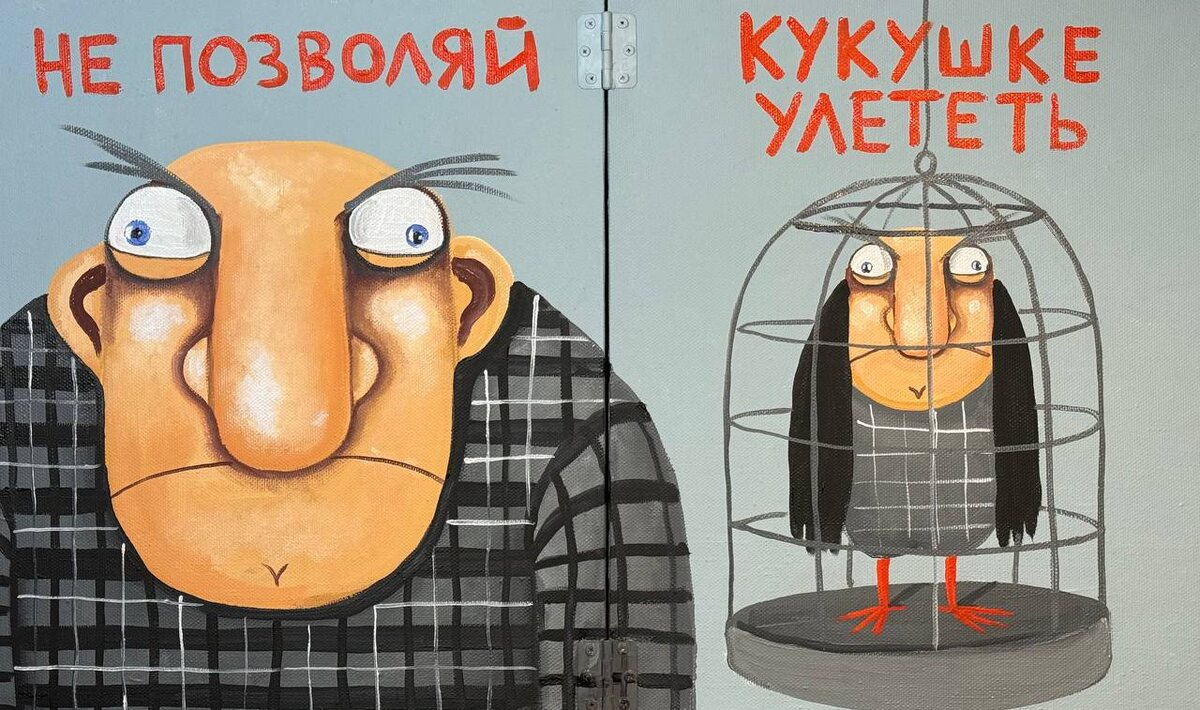 Картина Васи Ложкина