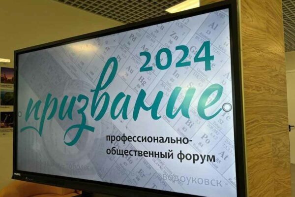    Фото: Информационный центр Правительства Тюменской области