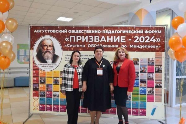    Фото: Департамент образования и науки Тюменской области