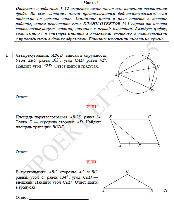 Профильная математика структура