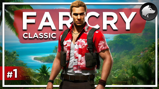 FAR CRY 1 (Classic) • FC1 • Прохождение #1