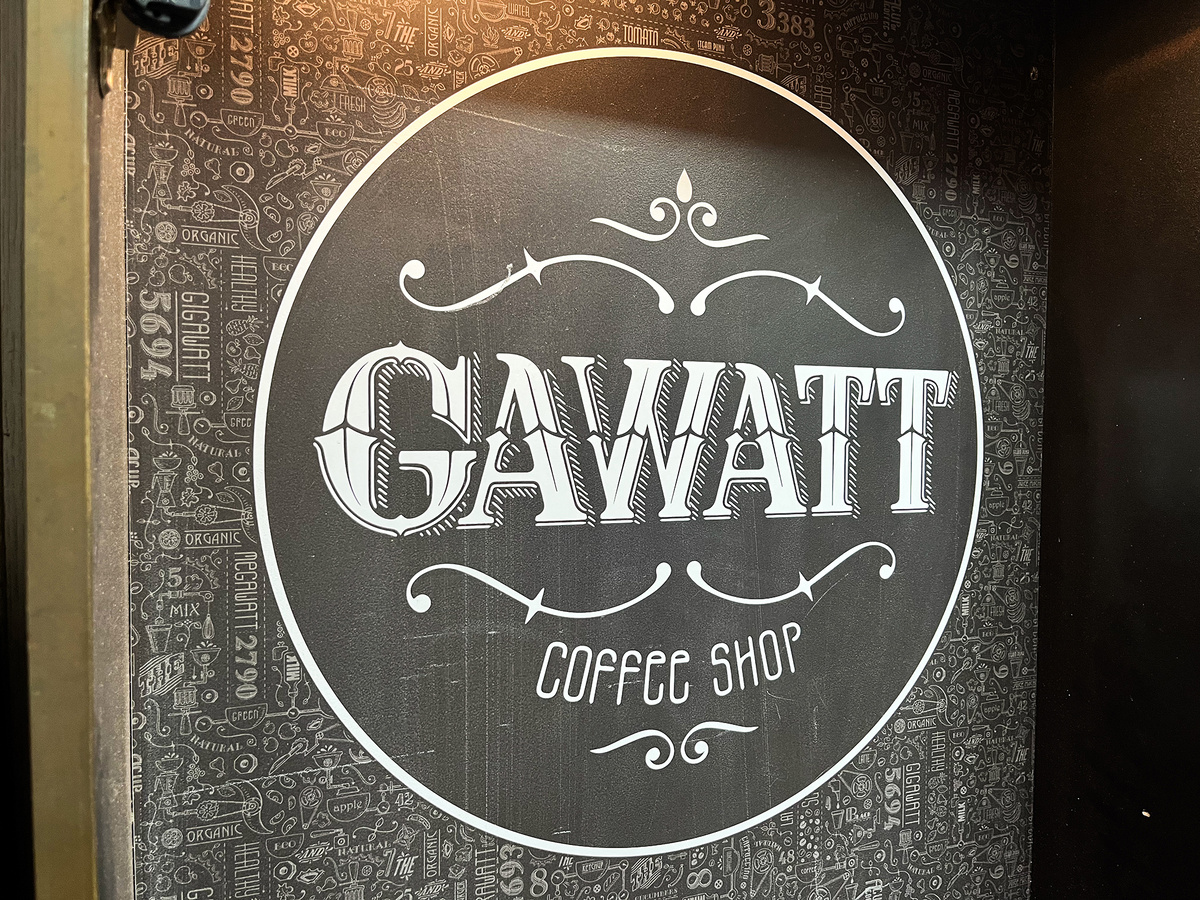 Логотип кафе быстрого питания Gawatt 