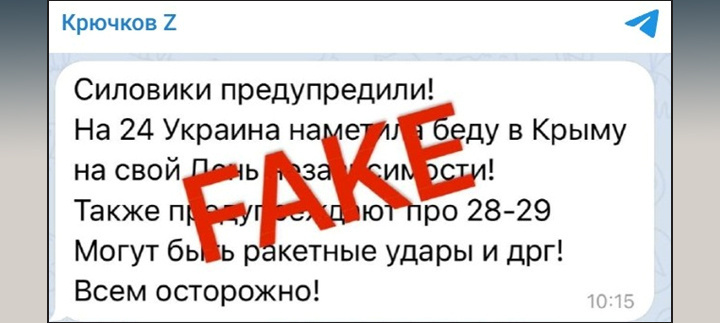    В такой момент нужно сохранять холодную голову. Скрин с ТГ-канала "Крючков Z"