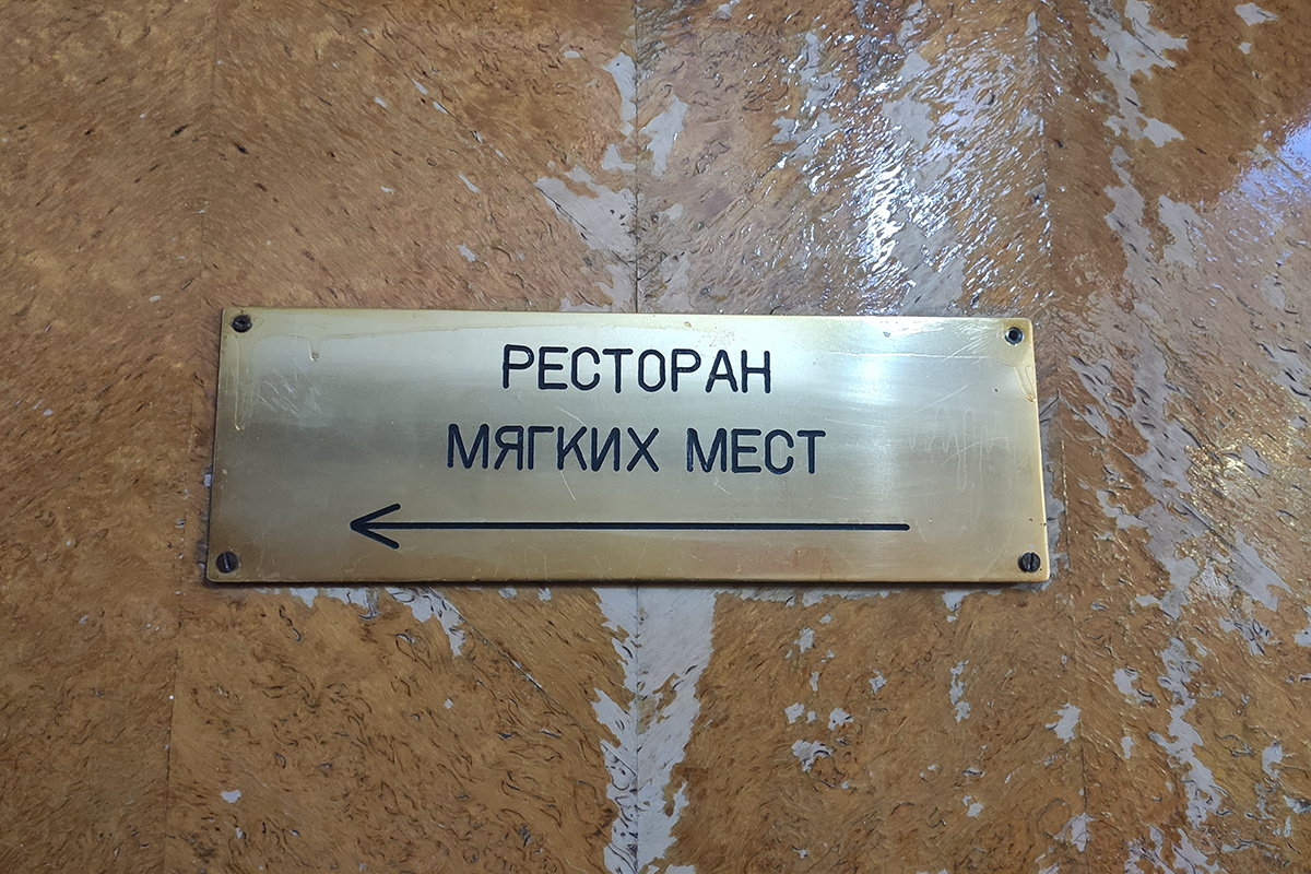 Нашли отличный способ бюджетного путешествия по Лене. Теплоход Механик Кулибин 