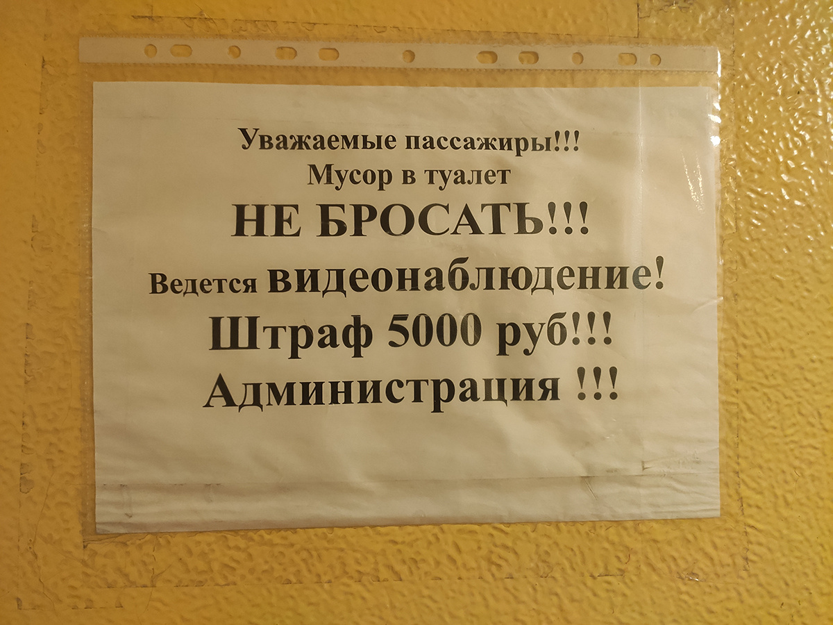 Нашли отличный способ бюджетного путешествия по Лене. Теплоход Механик Кулибин 