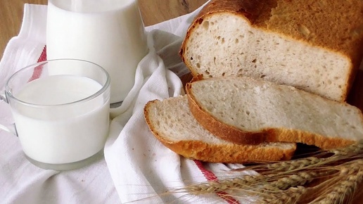 Молочный Хлеб на Закваске!!! Это Восхитительно! *** Sourdough milk Bread!!! It's Amazing!