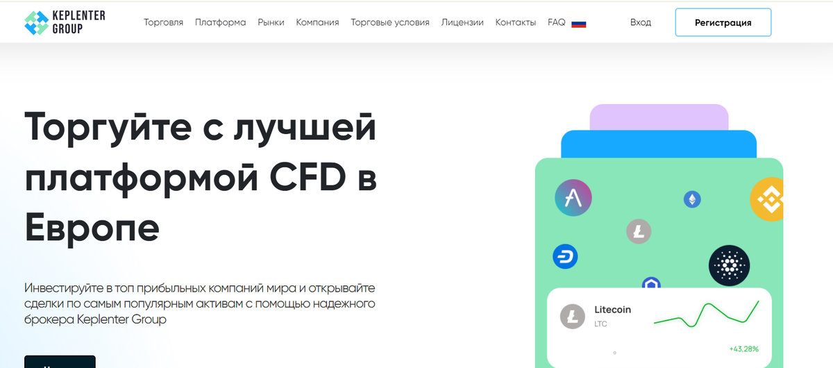 keplenter-group.com сайт!