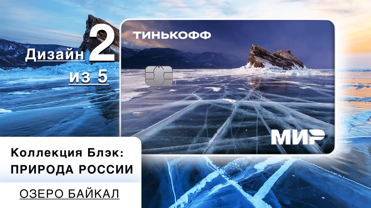 https://www.tbank.ru/baf/uou8Sjd9J4