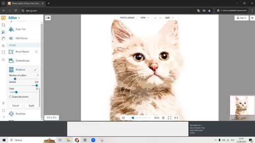 Как я срисовываю картины или постеризация фото онлайн. Попробуйте! получится у каждого. Рисовать легко! Простой способ написать картину