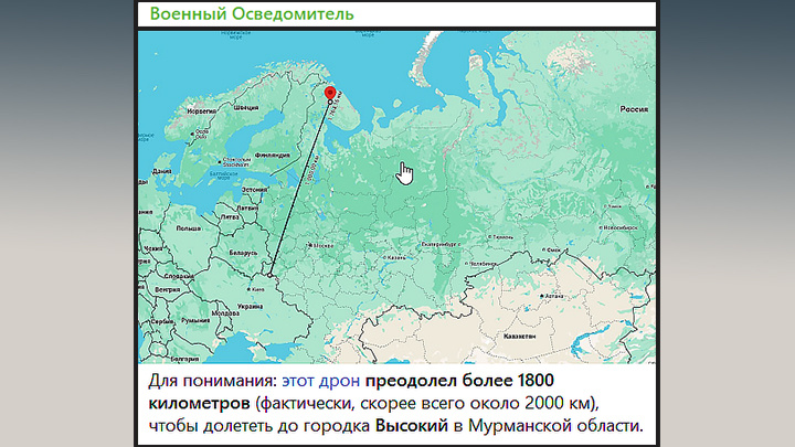 ПРЕДПОЛАГАЕМЫЙ МАРШРУТ ПОЛЁТА САМОЛЁТА-КАМИКАДЗЕ. СКРИНШОТ С ТГ-КАНАЛА "ВОЕННЫЙ ОСВЕДОМИТЕЛЬ"