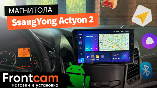 Магнитола Teyes CC3 2K для SsangYong Actyon 2 на ANDROID