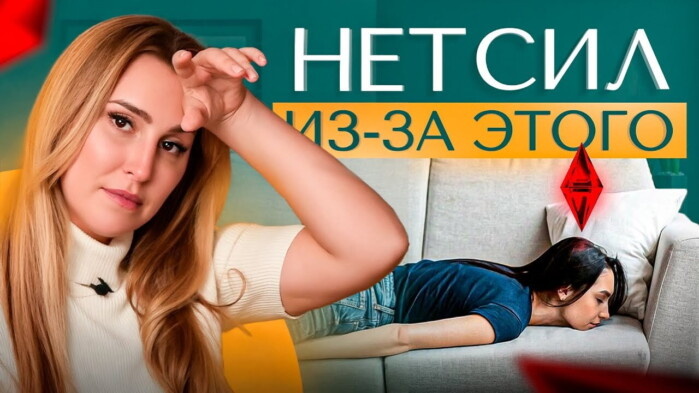 Главней всего — атмосфера и настроение хозяйки дома! Как от нашего состояния зависит счастье семьи?-4