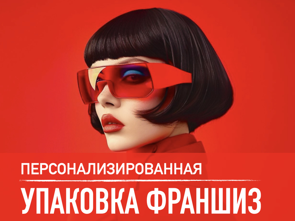 Понимай Франчайзинг OVSF.RU