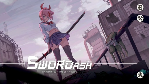 Swordash gameplay Android в мрачном мире