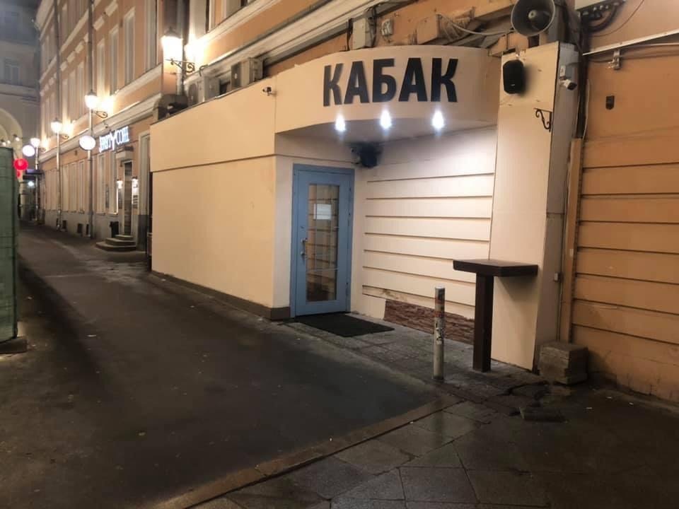 Бар «Кузькина Мать» находился по Адресу ул. Маросейка, 15