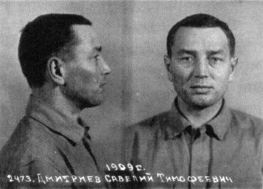 Тот самый диверсант