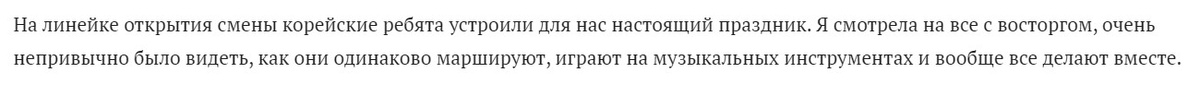 Увидеть "марш физкультурника" времен Иосифа Виссарионовича в исполнении детей это, конечно, незабываемый экспириенс. Ожидаемо, что снять весь этот перфоманс Анне О. не разрешили.