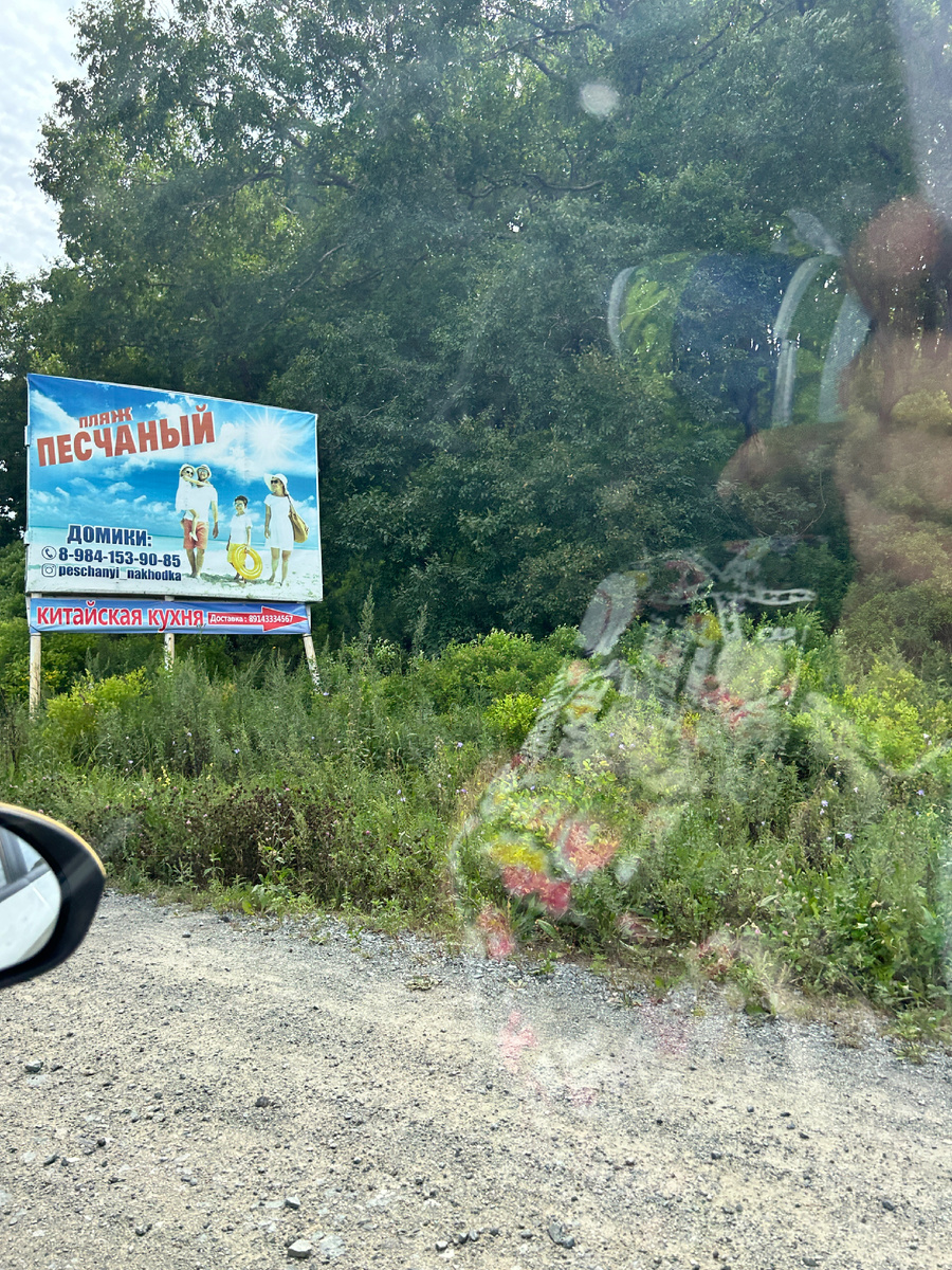 Фото из личного архива